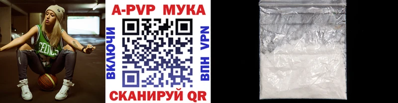 blacksprut маркетплейс  Фатеж  А ПВП мука 