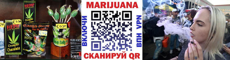 Cannafood марихуана  цены   Фатеж 