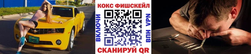 сайты даркнета Telegram  Фатеж  КОКАИН 99%  mega зеркало 