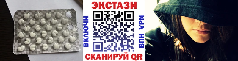 где купить наркоту  darknet состав  Ecstasy DUBAI  Фатеж 