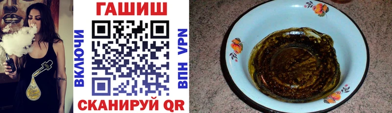 наркотики  Фатеж  мега tor  ГАШИШ гашик 