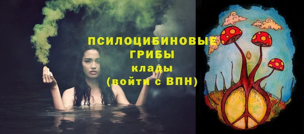 гашиш Армянск