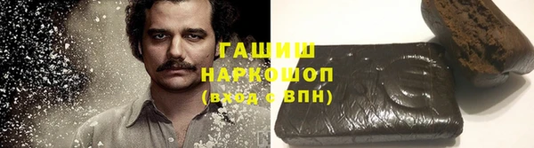 гашиш Армянск