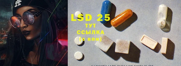 таблы Алзамай