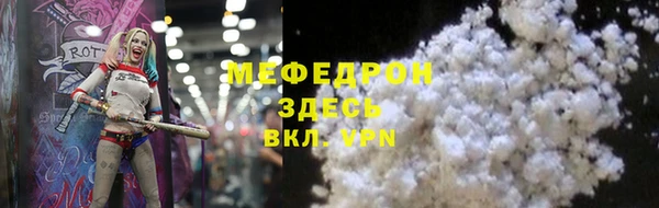 экстази Абаза