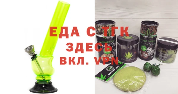 гашиш Армянск