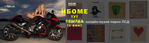 гашиш Армянск