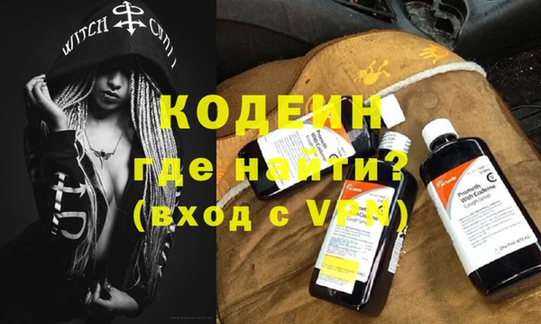 экстази Абаза