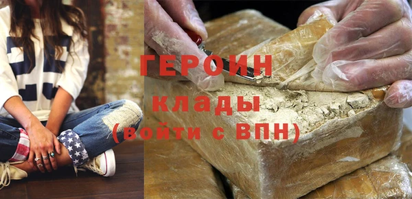 гашиш Армянск