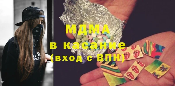 прущая мука Арсеньев