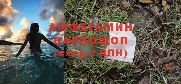 мет Аркадак
