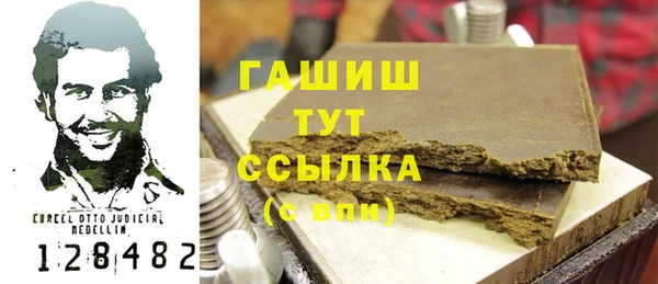 мет Аркадак