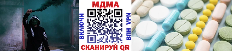 MDMA Molly  как найти наркотики  Фатеж 