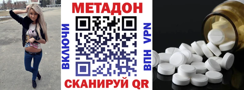 ОМГ ОМГ онион Фатеж Метадон VHQ закладки