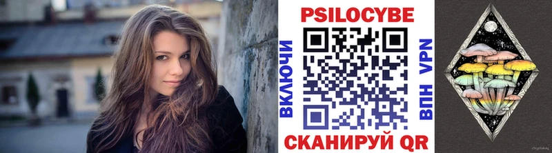 мега ссылки  площадка официальный сайт  Псилоцибиновые грибы мицелий  Фатеж 