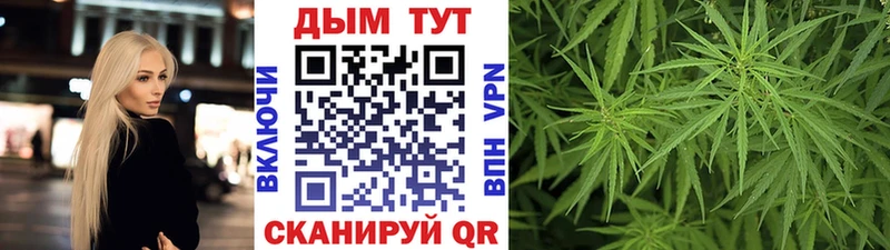 МАРИХУАНА планчик  мега ТОР  Фатеж 